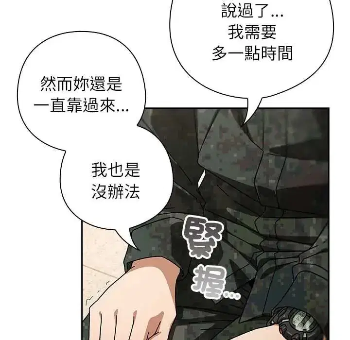 第92話