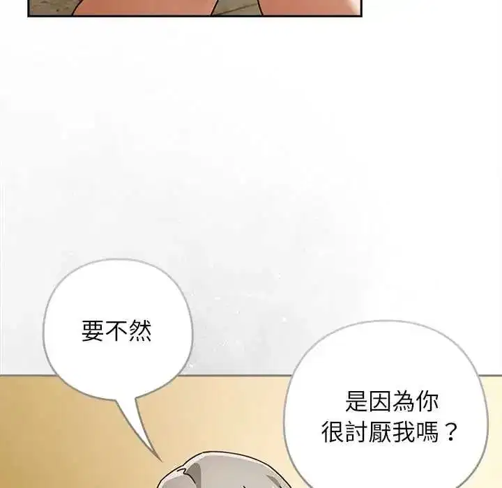 第92話