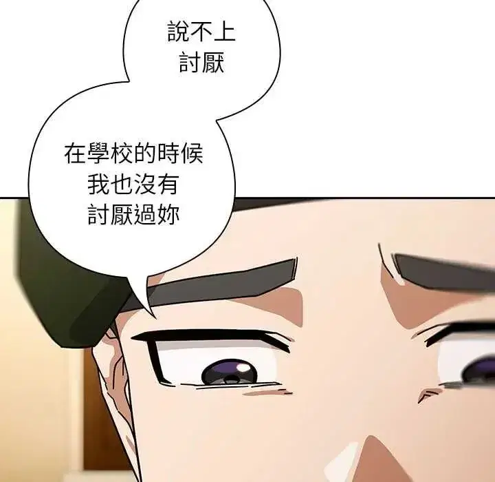 第92話