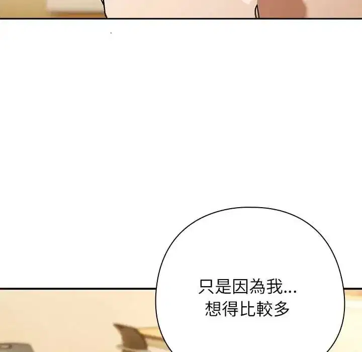 第92話