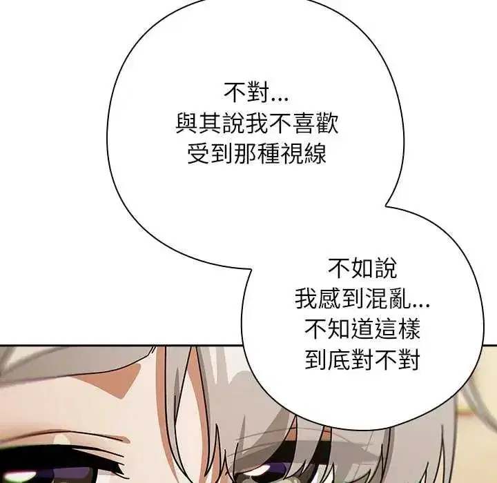 第92話