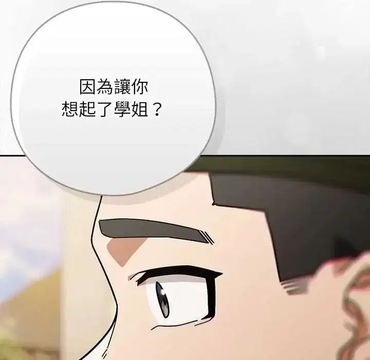 第92話