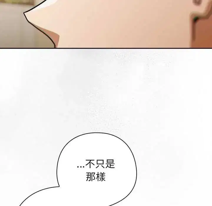 第92話