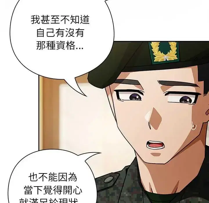 第92話