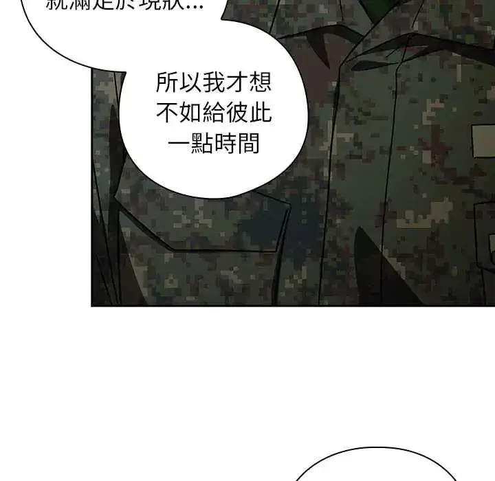 第92話