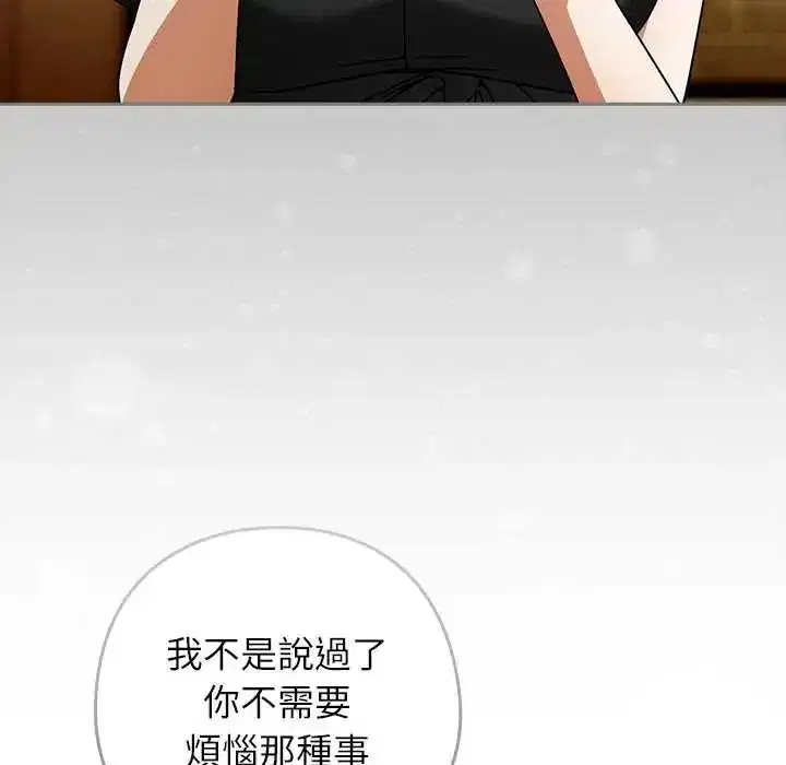 第92話