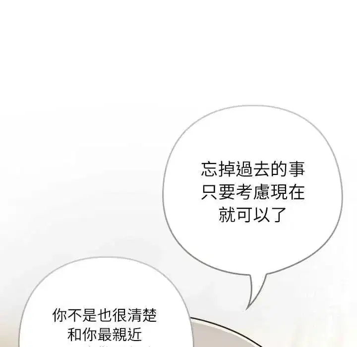 第92話