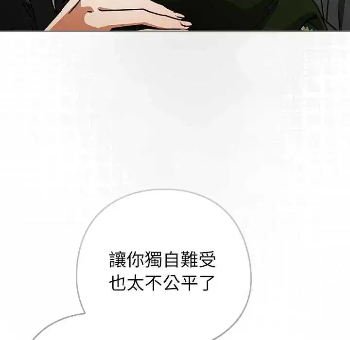 第92話