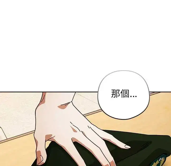 第92話