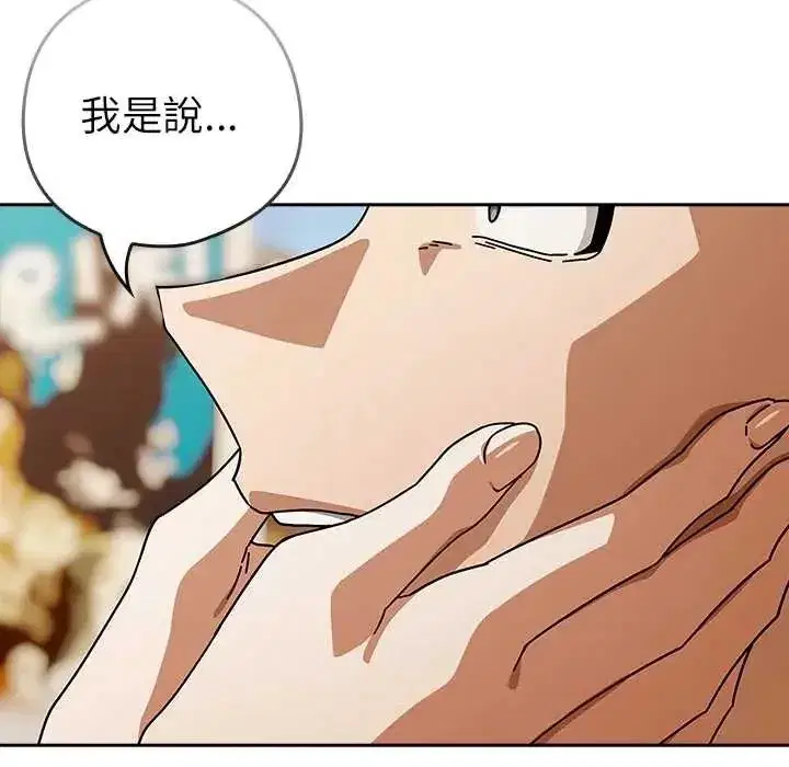 第92話