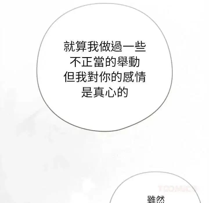 第92話