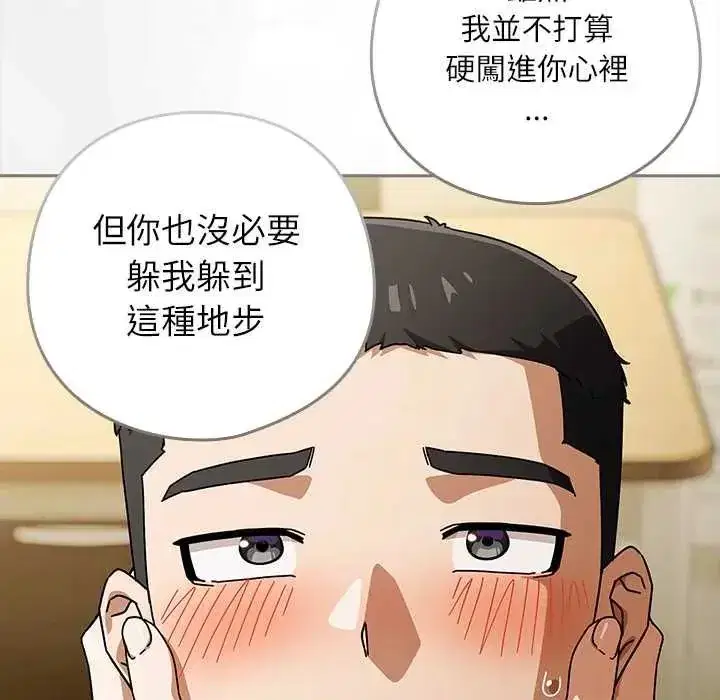 第92話