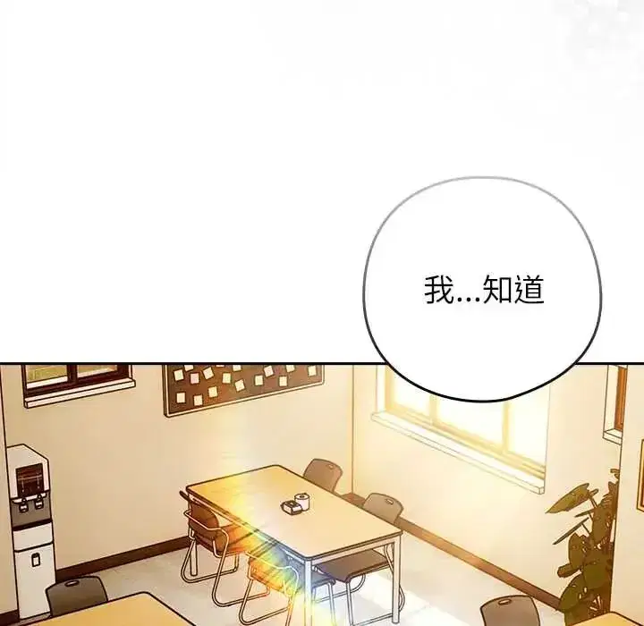 第92話