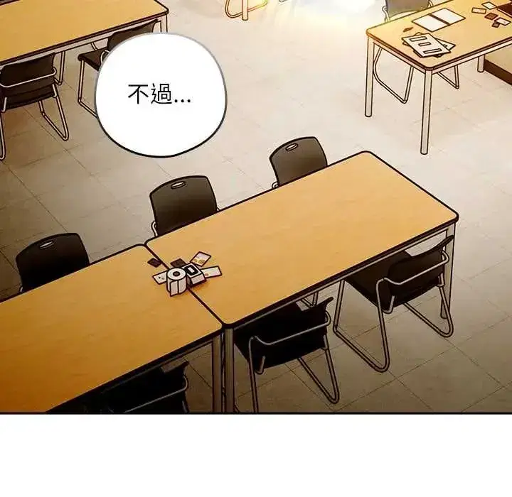 第92話