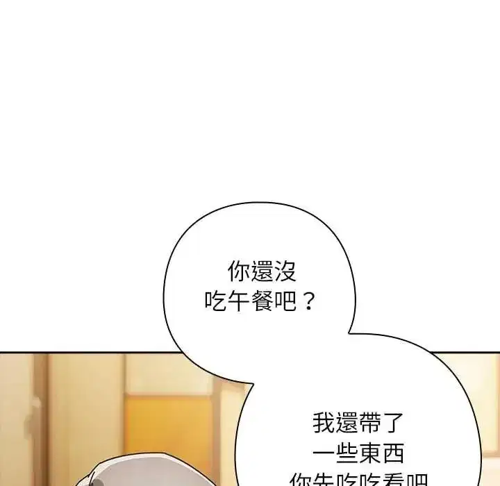 第92話