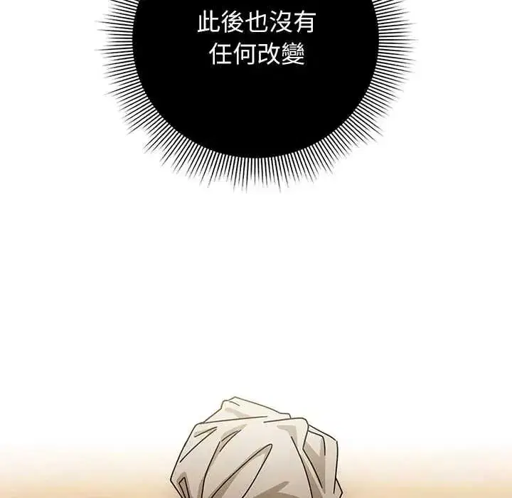 第92話