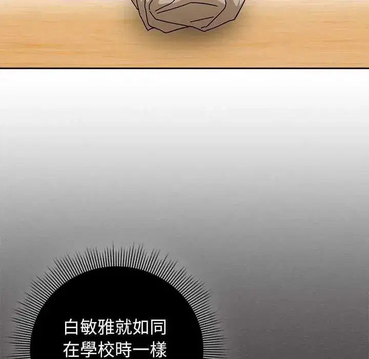 第92話