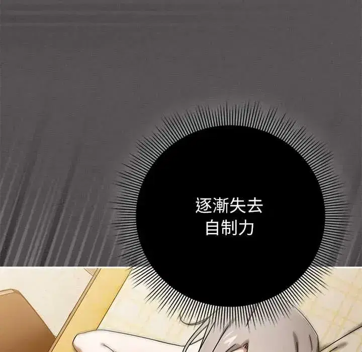 第92話