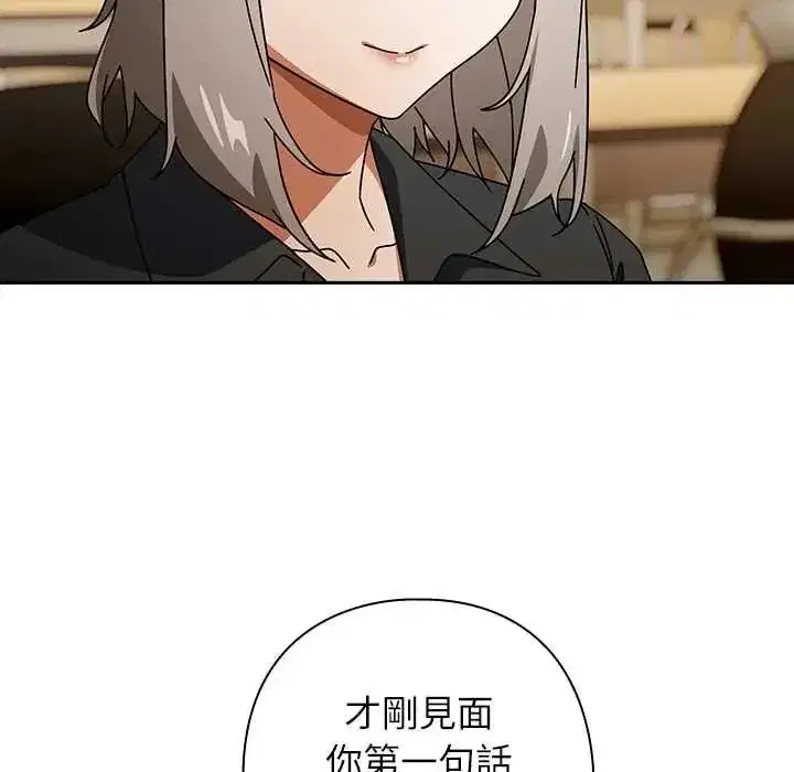第92話