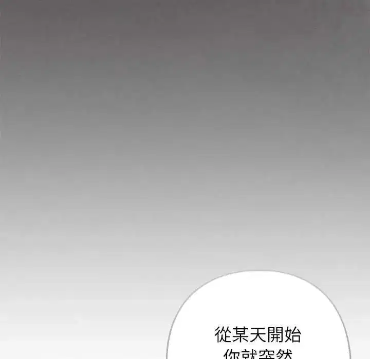 第92話