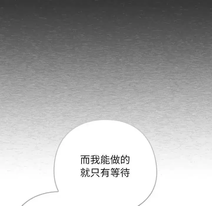 第92話