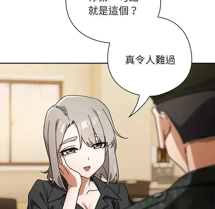 第92話