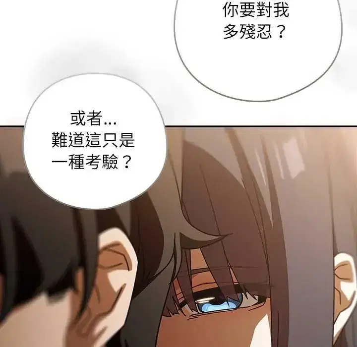 第92話