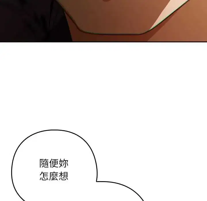 第92話