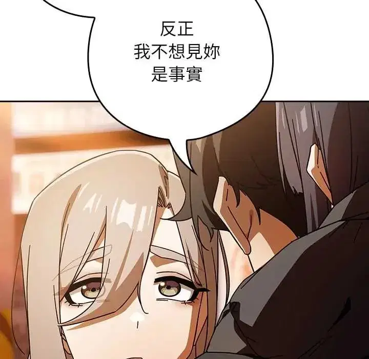 第92話