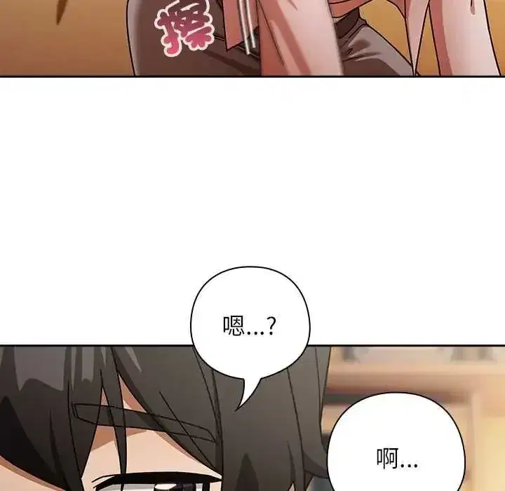第93話