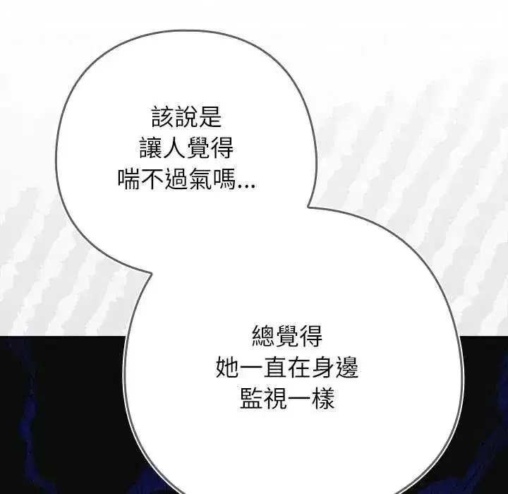 第93話