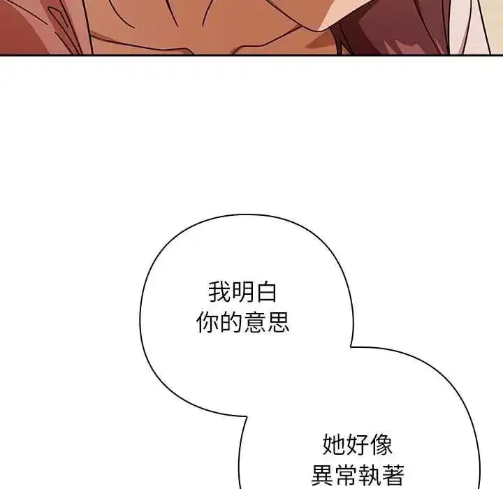 第93話