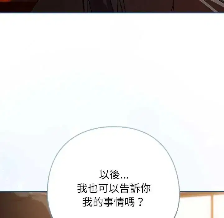 第93話