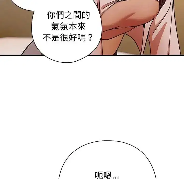 第93話