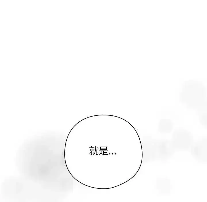 第93話