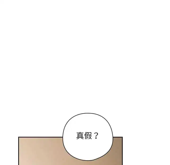 第93話