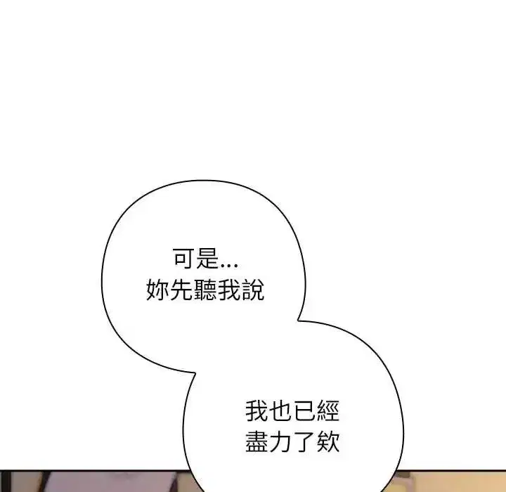 第93話