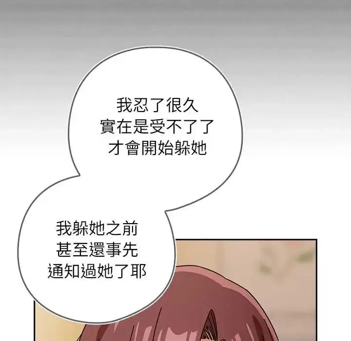 第93話