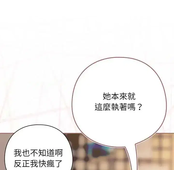 第93話