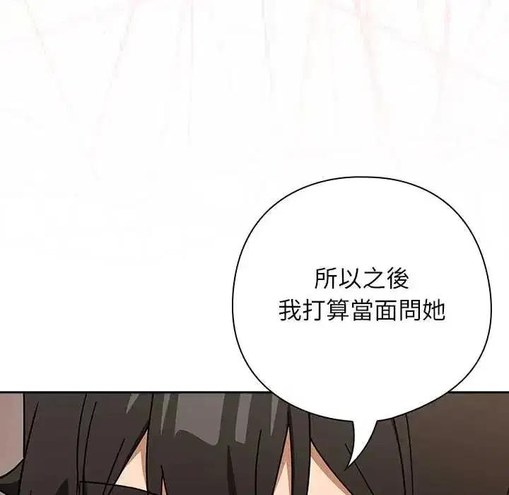 第93話