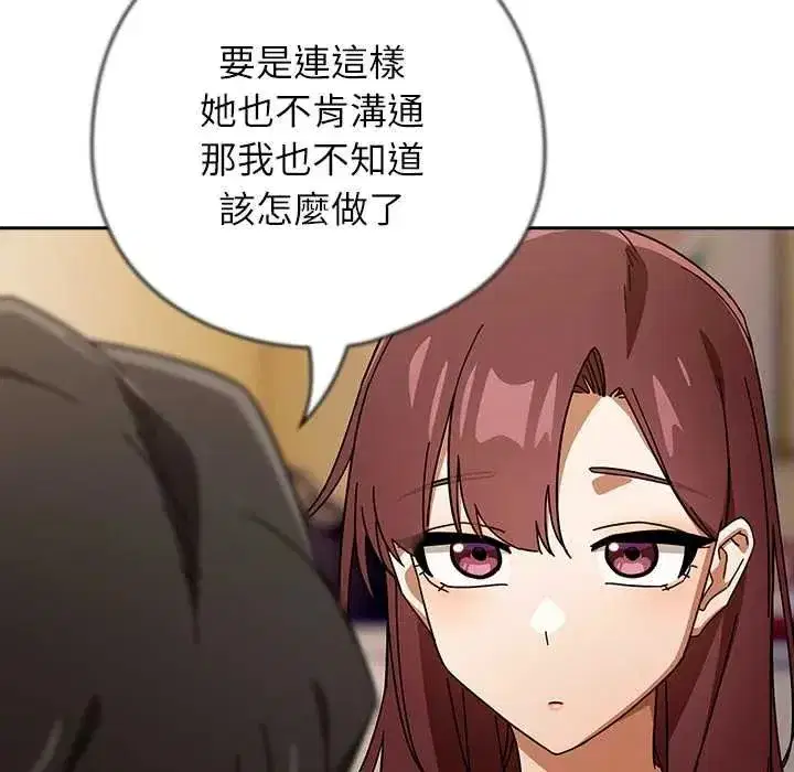 第93話