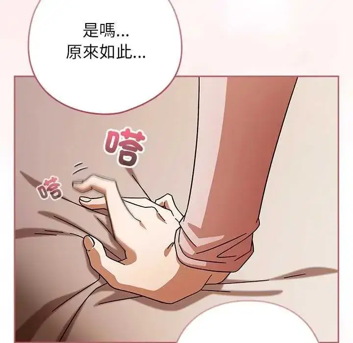 第93話