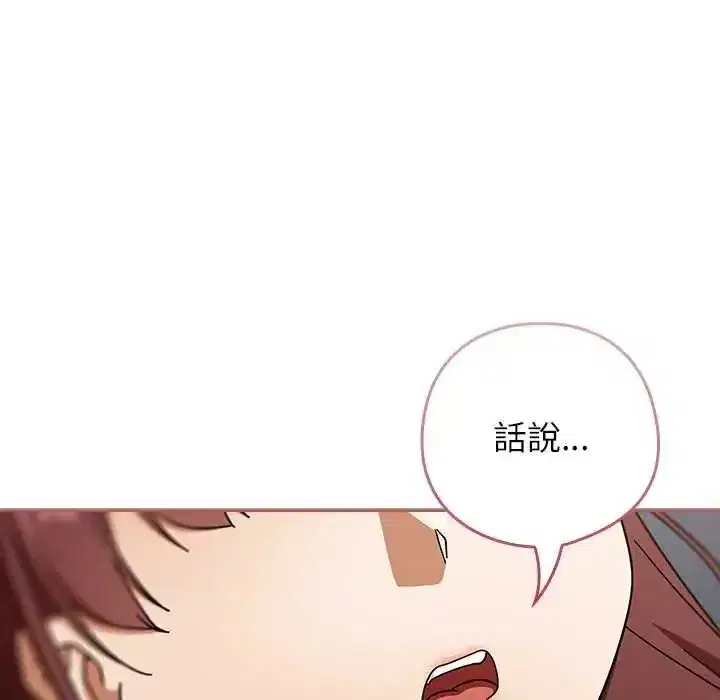 第93話