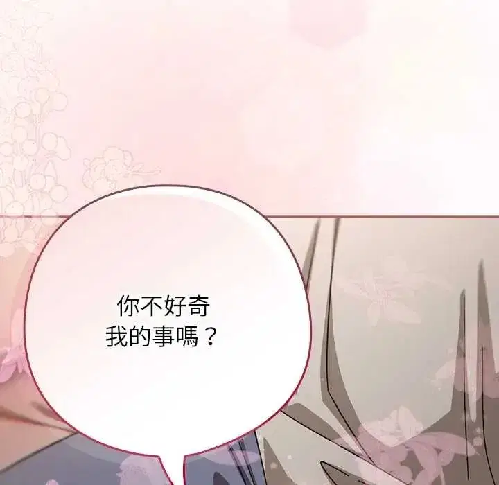 第93話