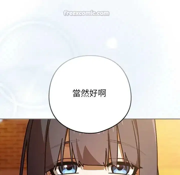第93話