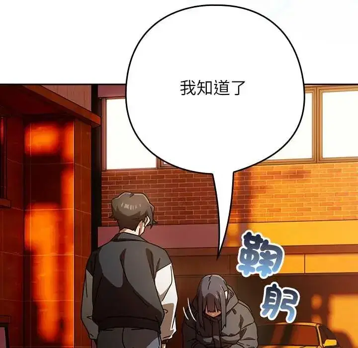 第93話