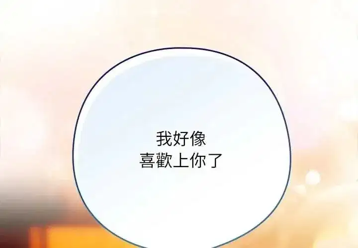 第93話