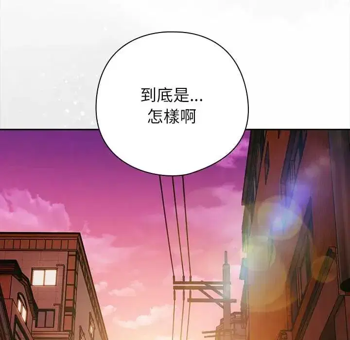 第93話