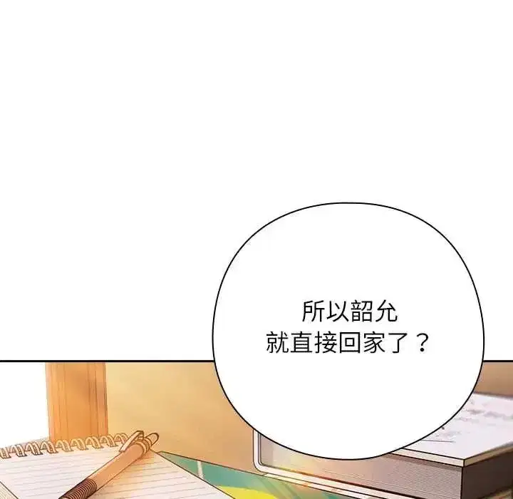 第93話