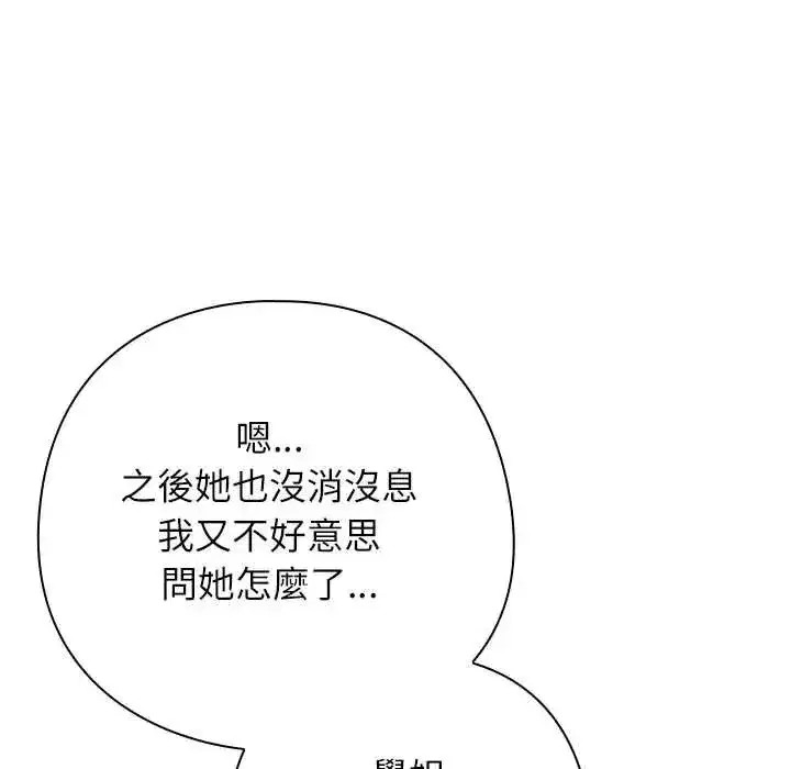 第93話